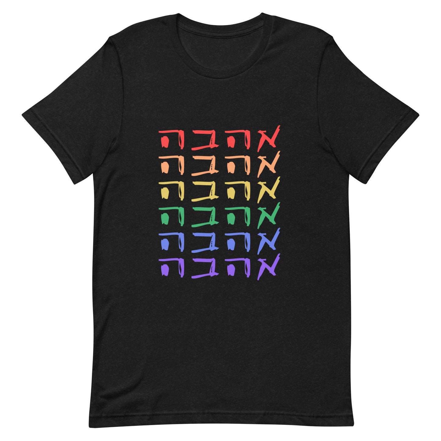 Love is Love in Hebrew | Jewish Pride | T-Shirt