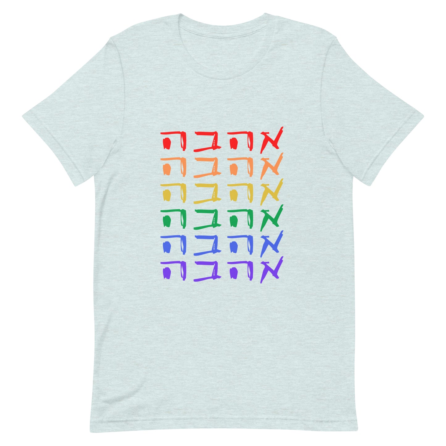 Love is Love in Hebrew | Jewish Pride | T-Shirt