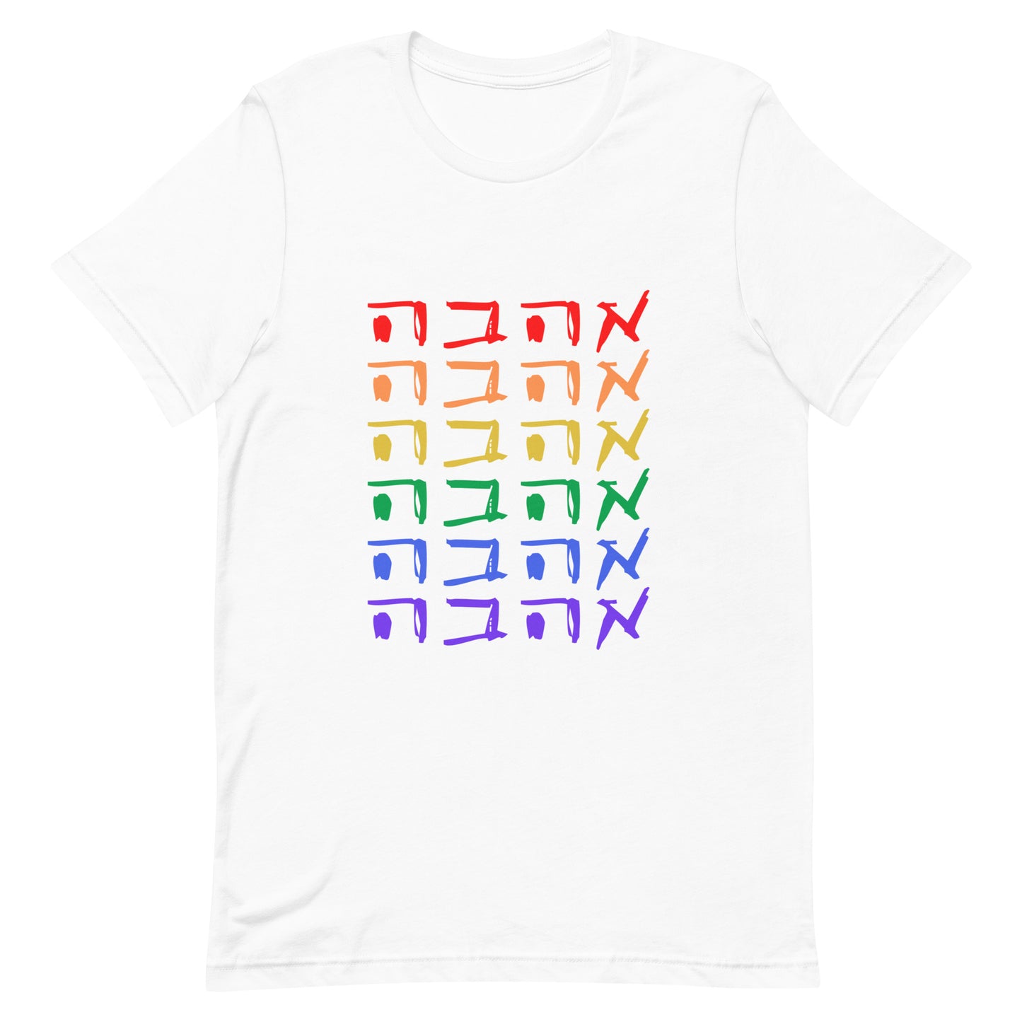 Love is Love in Hebrew | Jewish Pride | T-Shirt