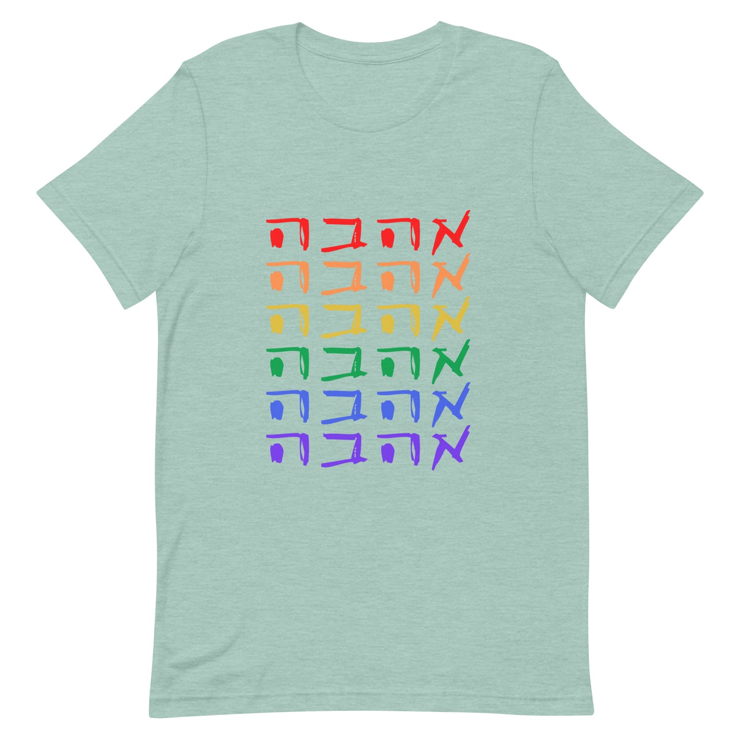 Love is Love in Hebrew | Jewish Pride | T-Shirt