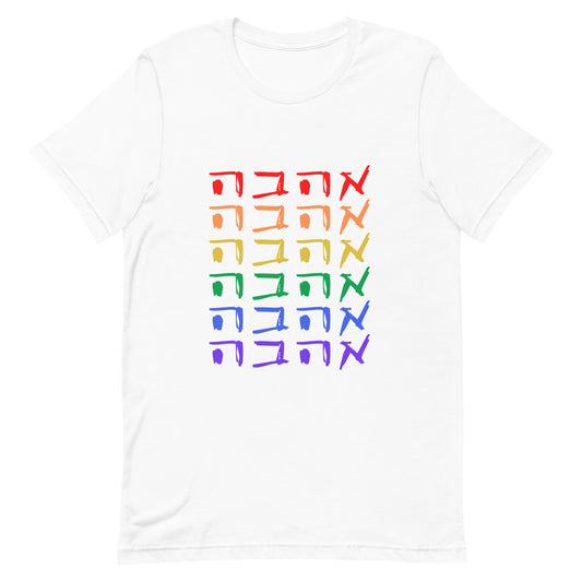 Love is Love in Hebrew | Jewish Pride | T-Shirt